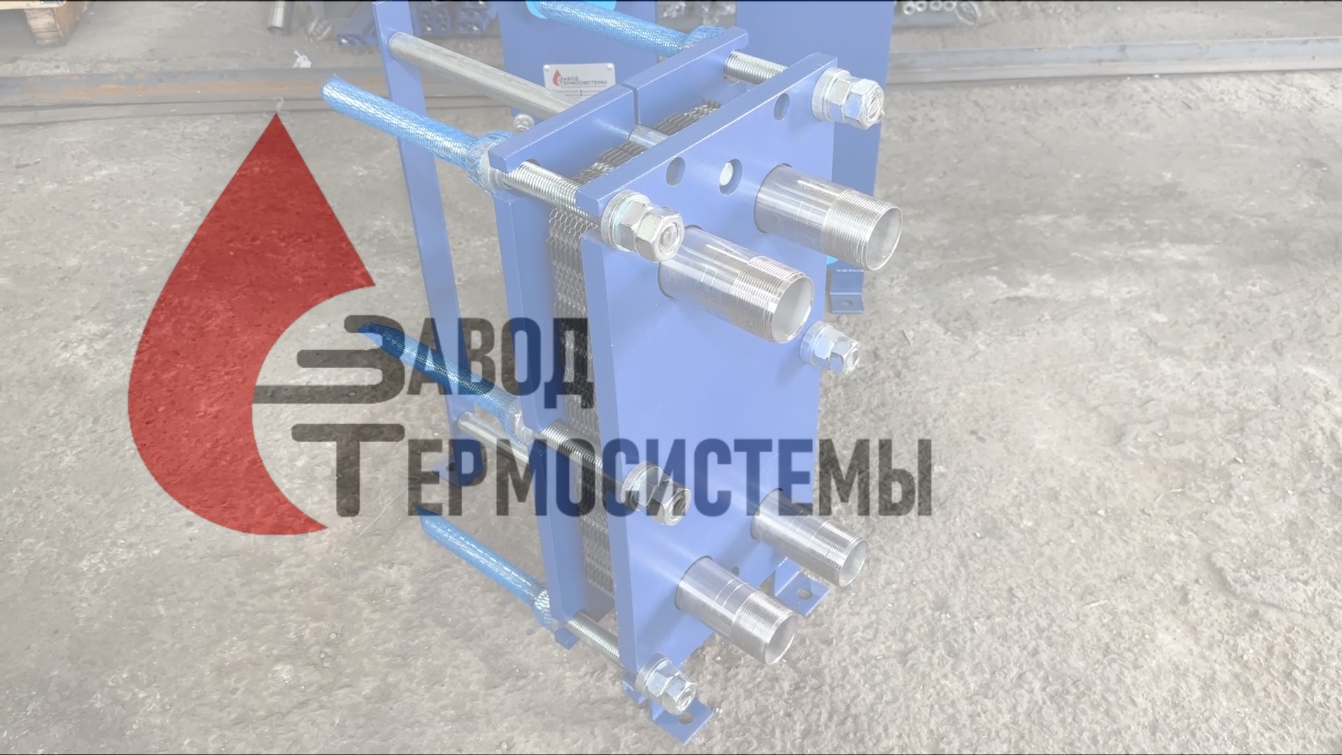 Видео-обзор изготовления теплообменника